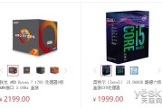 AMD玩游戏怎么样？2026年这套组合拳，让游戏帧率飞起！