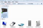 打印机连接全攻略：怎么样添加打印机不再让你抓狂