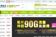 大连电信宽带怎么样？一个老用户的真实体验大揭秘