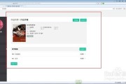 QQ阅读整理攻略：让你的电子书架不再杂乱无章！