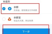嘿，原来你也在这琢磨怎么给支付宝充值呐！