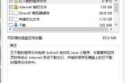 C盘告急！你的电脑是不是也开始“喘不过气”了？