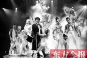 太阳马戏团怎么样？从帐篷边缘到世界之巅，看它如何把马戏变“魔法”