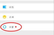 微信密码忘了咋整？俺来教你几招，保准找回！
