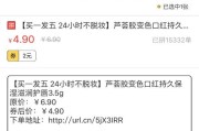 拼多多购物怎么样？一场冰与火的消费体验