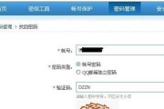 标题：哎呀，俺们聊聊QQ号那点事儿：别让黑客钻了空子，守护你的数字家园！