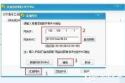 你家网速像蜗牛？别光怪运营商，这几招让你的WiFi飞起来！