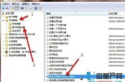 打印机共享，让你我办公更省力！