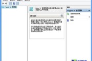 中创软件怎么样？一个老济南的亲身经历告诉你真相