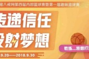 探一探八戒财税的底细：这家公司到底靠不靠谱？