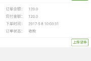 快钱这趟水，到底有多深？一位老用户的真实体验告诉你