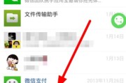 手把手教你：如何在微信群里“隐形”，告别消息轰炸