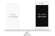 乐视2手机到底怎么样？一位老用户掏心窝子的真实分享