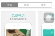 标题：想问问开店宝怎么样？听我用大白话跟你唠透它的好与坏