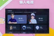 想买统帅电视？先看看这篇大实话！