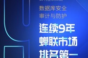 启明星辰到底怎么样？听听这位安全老炮儿和大厂售前的“茶馆对话”