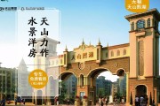 标题：无极县到底咋样？一个外地人的亲身体验告诉你真相！