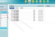 泛微OA深度体验：功能强大背后的“甜蜜与烦恼”