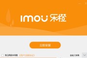 家中有双“眼睛”啥感觉？乐橙把门锁和摄像头做成了贴心管家！