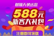 “定期宝”到底是个啥宝贝？比余额宝多“定”一下的理财新选择靠谱吗？