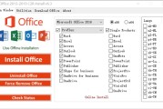 Office不激活会怎么样？别等到文档顶部变红才后悔！