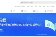 PPT内容整理全攻略：从信息堆砌到高效表达