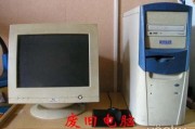 淘旧电脑避坑指南：从“垃圾”变“宝藏”的实用手册