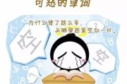 别只埋头背！聪明人这样整理“不背单词”，效率翻倍还不累