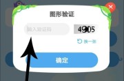 孩子作业“鸡飞狗跳”？试试这个让老师家长都松口气的智能法宝！