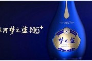 梦之蓝怎么样？一场酒桌上的“绵柔”革命与真心话大冒险
