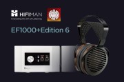 品音论道，细说HIFIMAN：在争议与热爱中前行的“真男人”