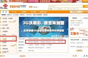 南京联通宽带怎么样？老用户掏心窝子说说大实话