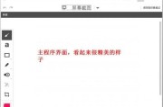 从信息碎片到知识体系：我的印象笔记整理逆袭之路