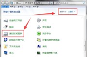 桌面清爽秘籍：教你几招“隐身术”，把杂乱图标藏得无影无踪