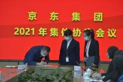 京东这福利，真叫一个“壕”！92%员工拿满年终奖，最高能拿24薪！