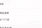 小店老板亲测：美团收银系统怎么样？它真能让你从账本里“解放”出来