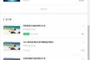 千聊上内容乱成粥？别慌！我用这套整理法从杂乱无章到引流变现