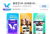 卫视眼镜到底怎么样？一个真实用户的遭遇给你提个醒