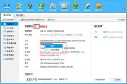 QQ电脑管家整理术：让杂乱桌面秒变清爽工作区！