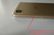 偷得浮生半日闲，聊聊那台让我“慢”下来的OPPO R7