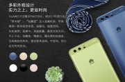 华为P10手机怎么样？七年老用户掏心窝子，聊聊它的好与“坑”！