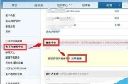 标题：163邮箱整理内容妙招大公开：从杂乱无章到井井有条，轻松搞定！