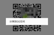 二维码生成全攻略：从新手到高手的便捷秘籍