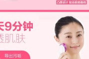 松下美容仪怎么样？看完这篇真人实测再决定，别让你的钱打水漂！
