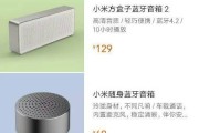 别再说百元没好货！金正音箱这几个功能真实用，最后一款直接封神
