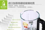 我家厨房的新宠：瑞本破壁机真实使用大揭秘！