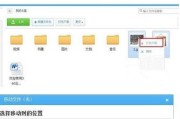 360云盘整理有妙招，从此文件不再“海底捞”