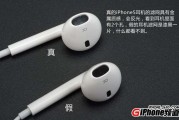 戴上苹果耳机的第N天：这份“方便”究竟值不值？聊聊它的真本事
