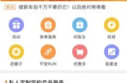 安全管家到底怎么样？一篇文章讲透企业、云端和家庭的安全守护神