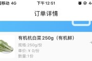 在盒马鲜生打工是种啥体验？掏心窝子跟你唠明白！